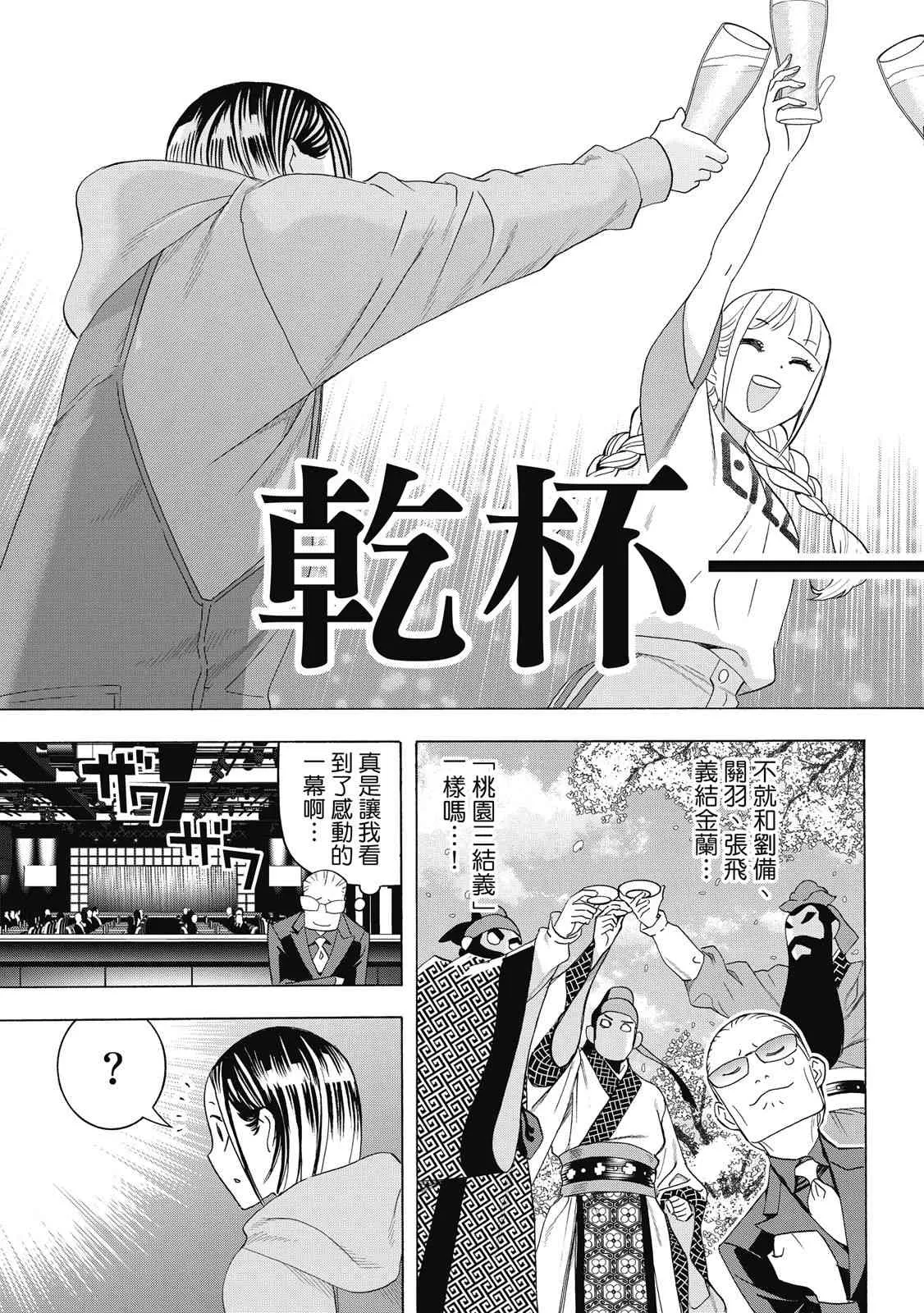 第139页