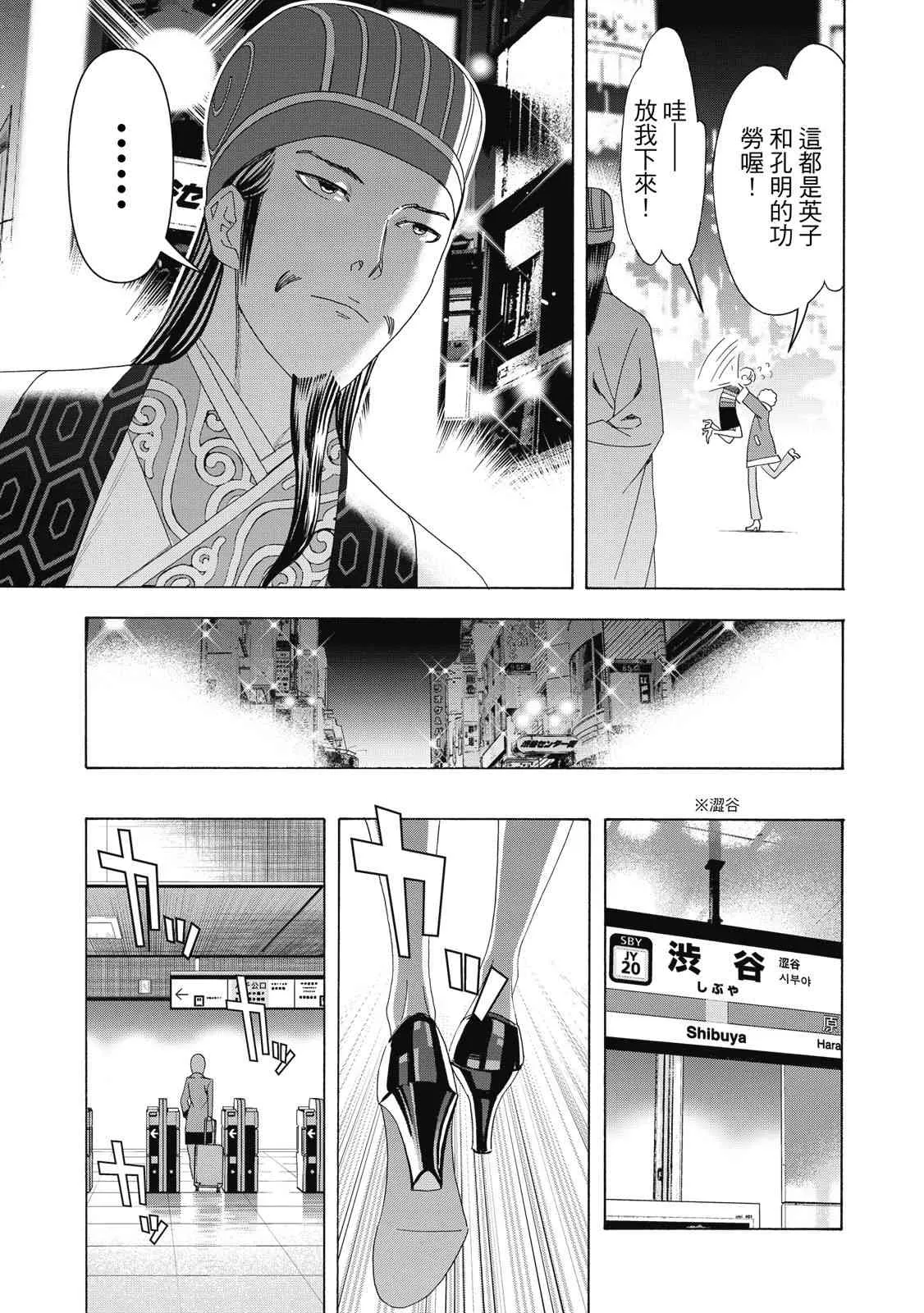 第73页