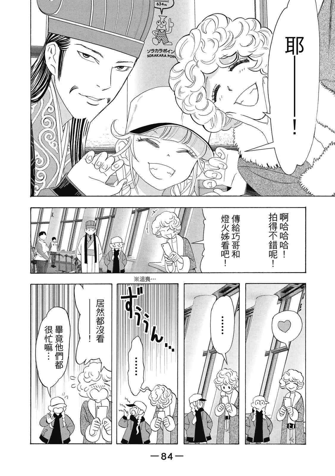 第86页