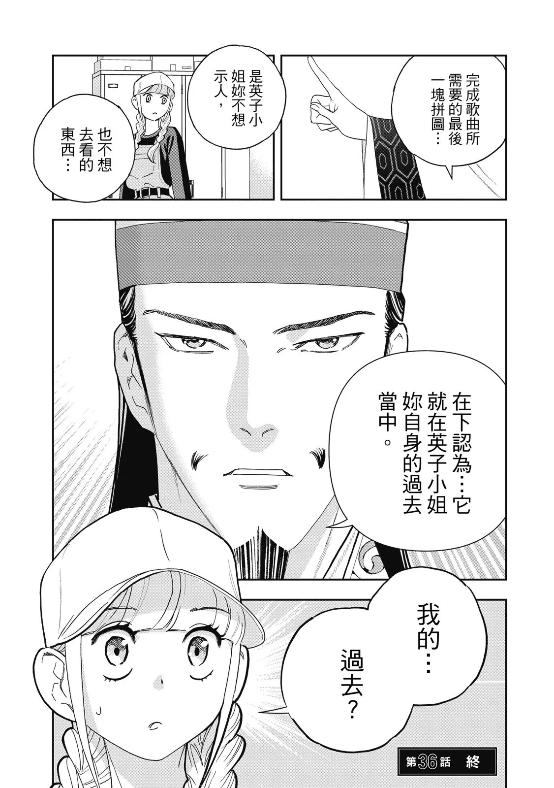 第131页
