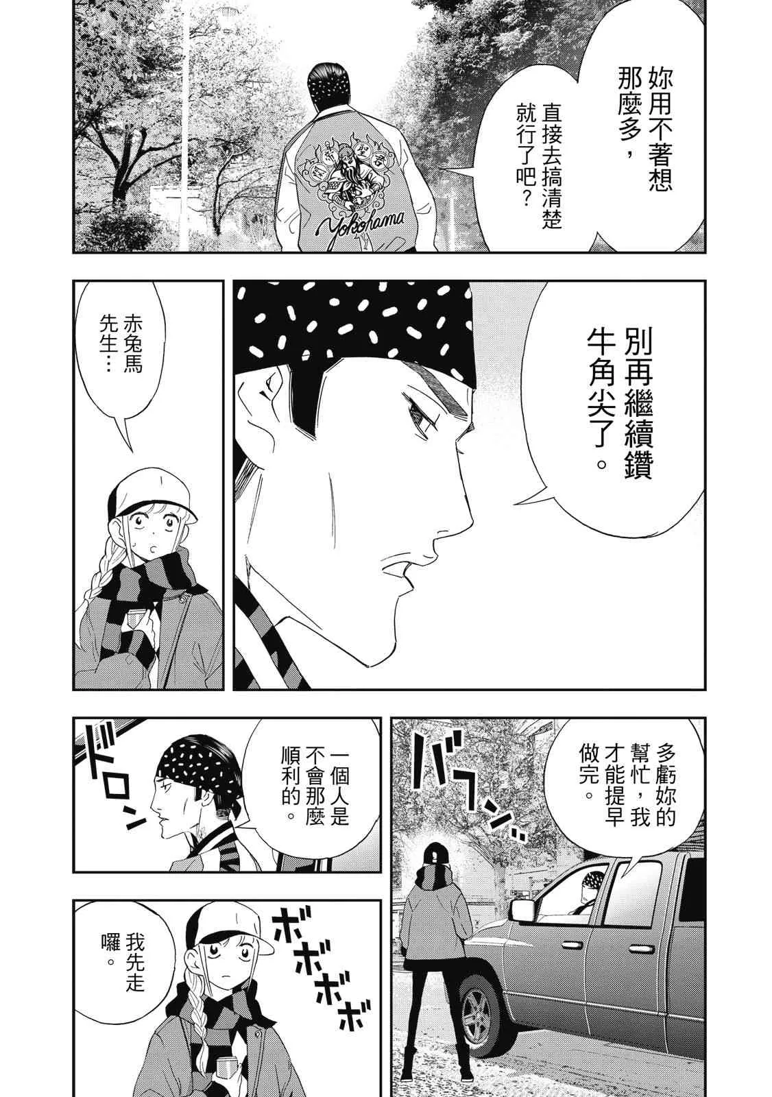 第145页