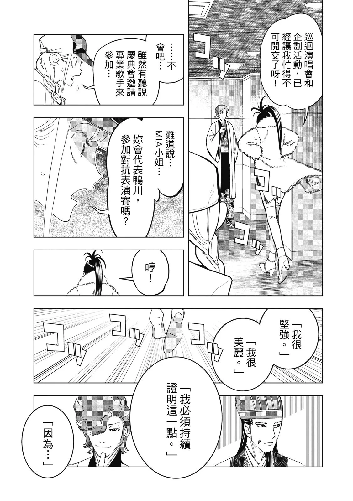 第93页
