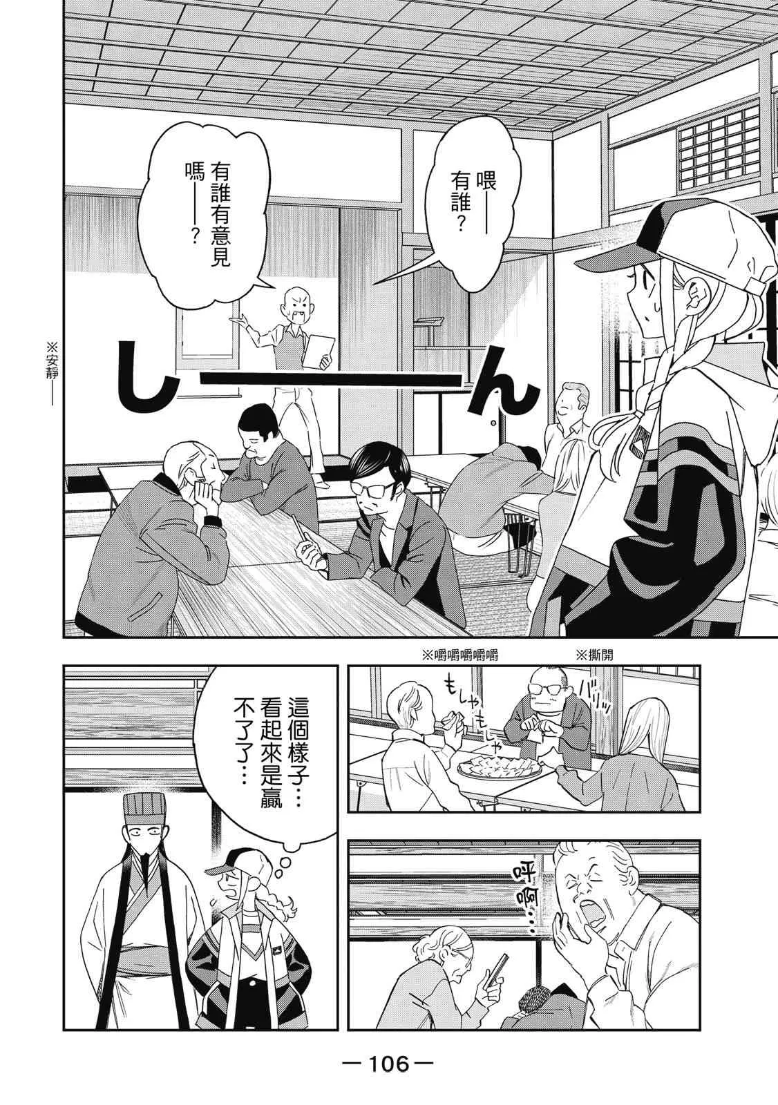 第108页