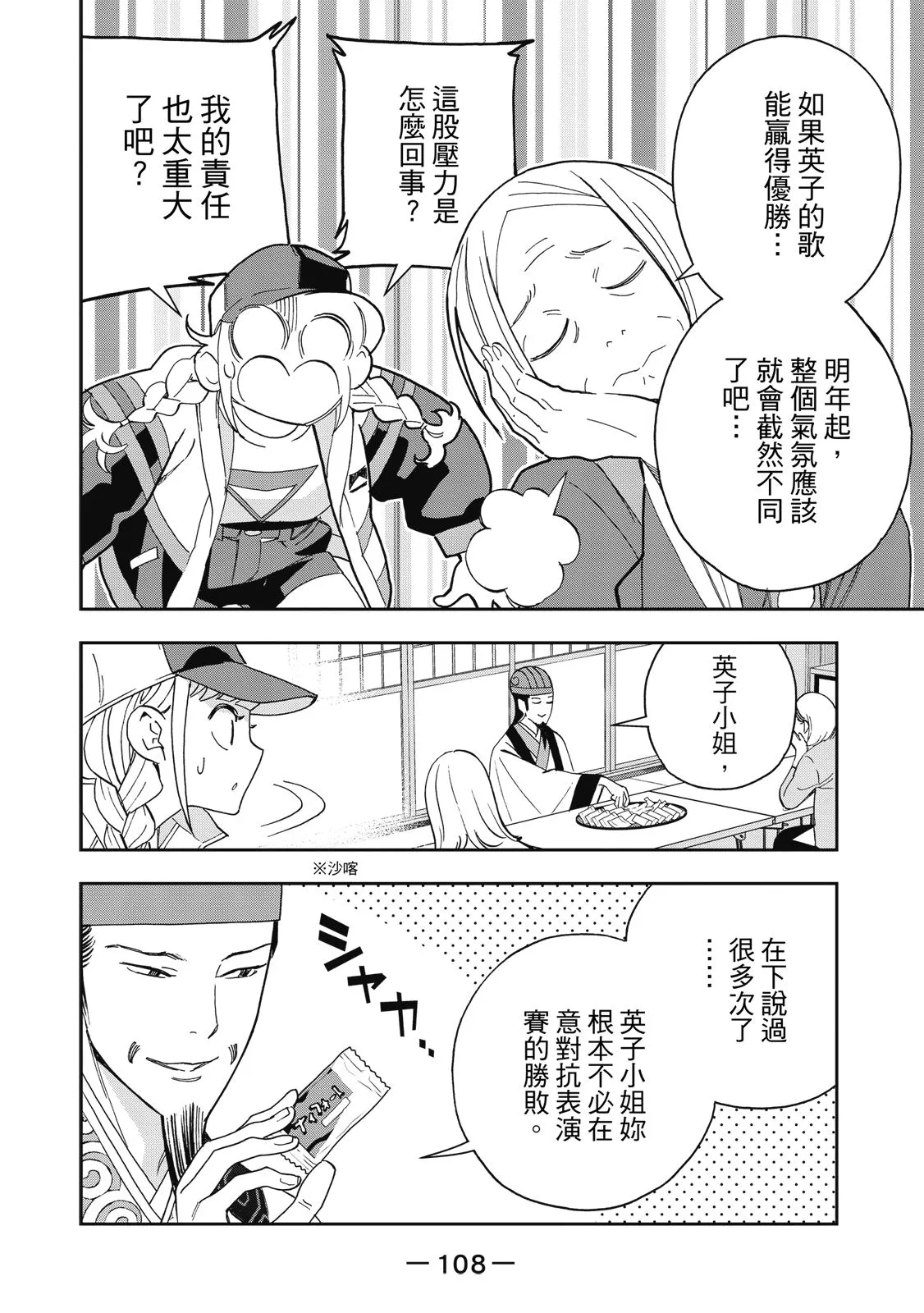 第110页