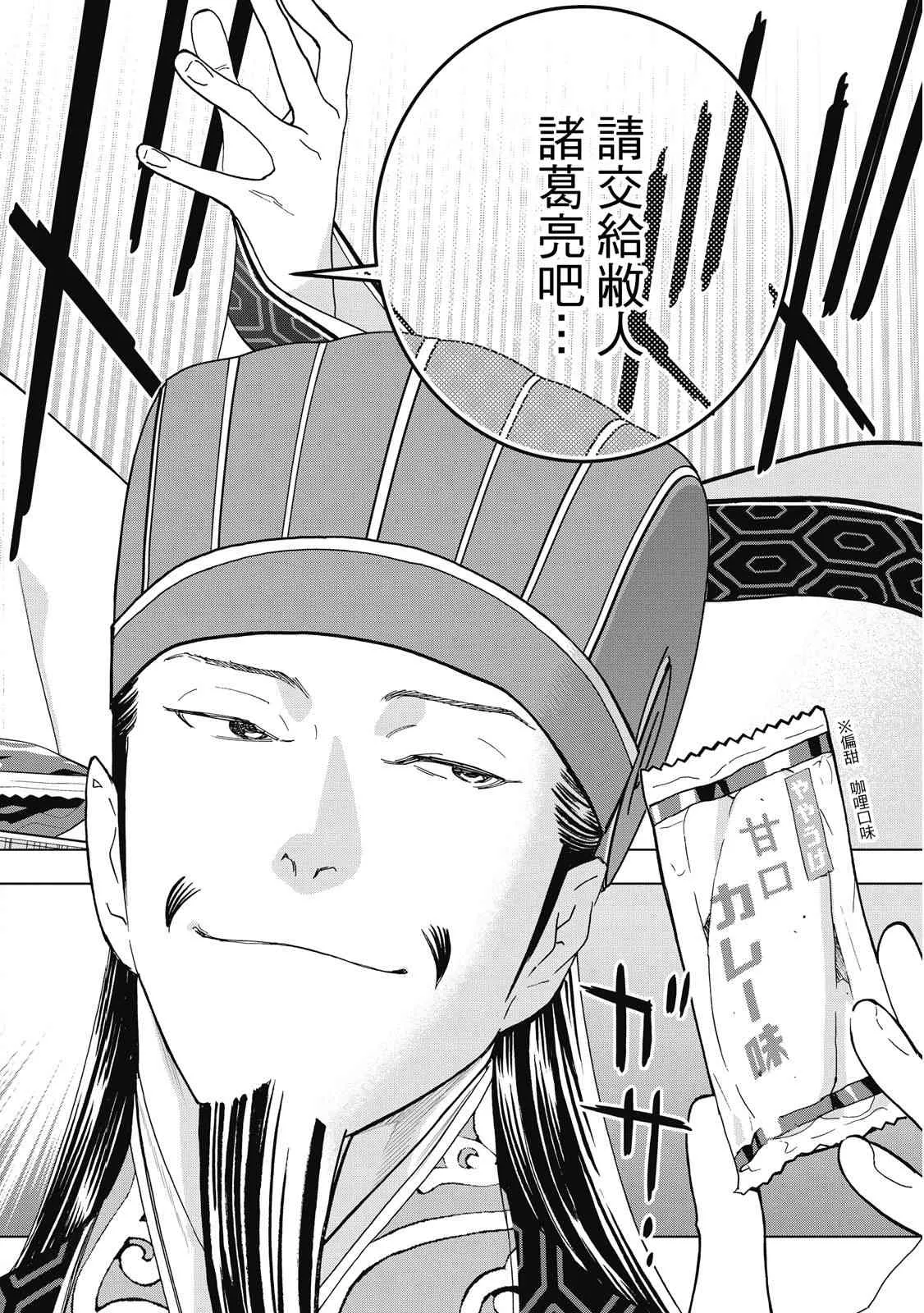 第112页
