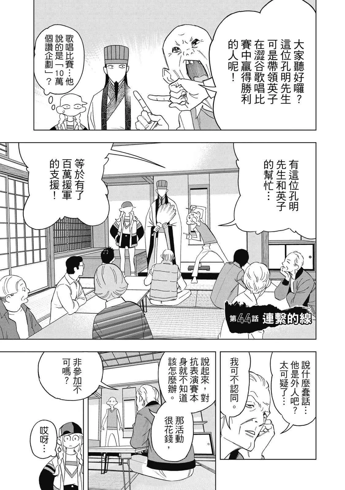 第115页