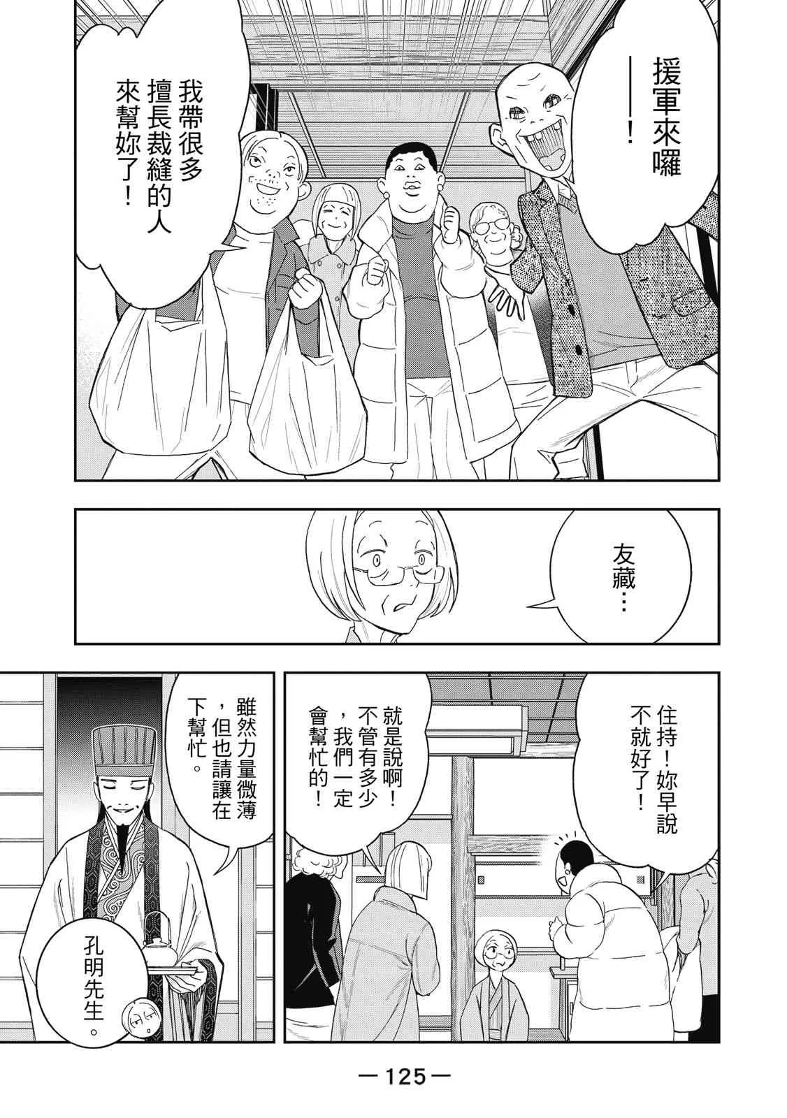 第127页