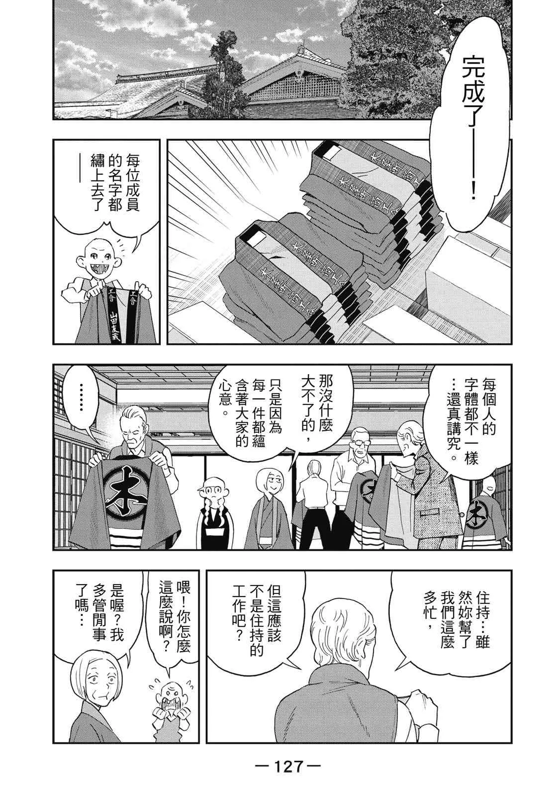 第129页