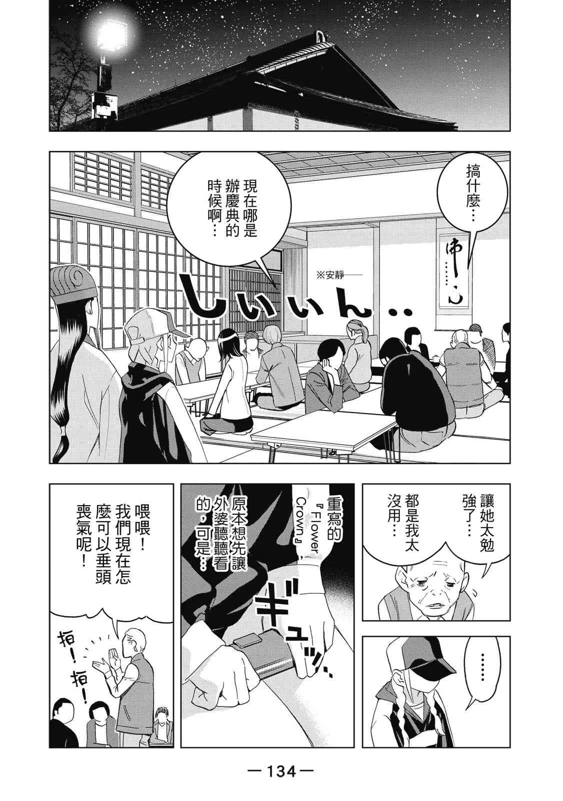 第136页