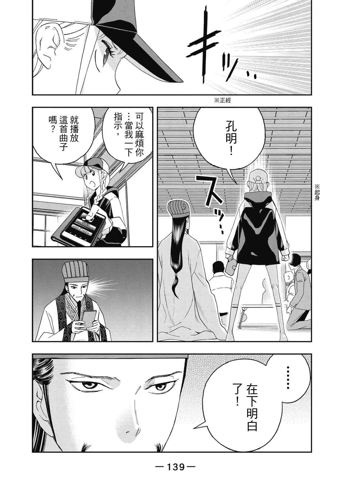 第141页