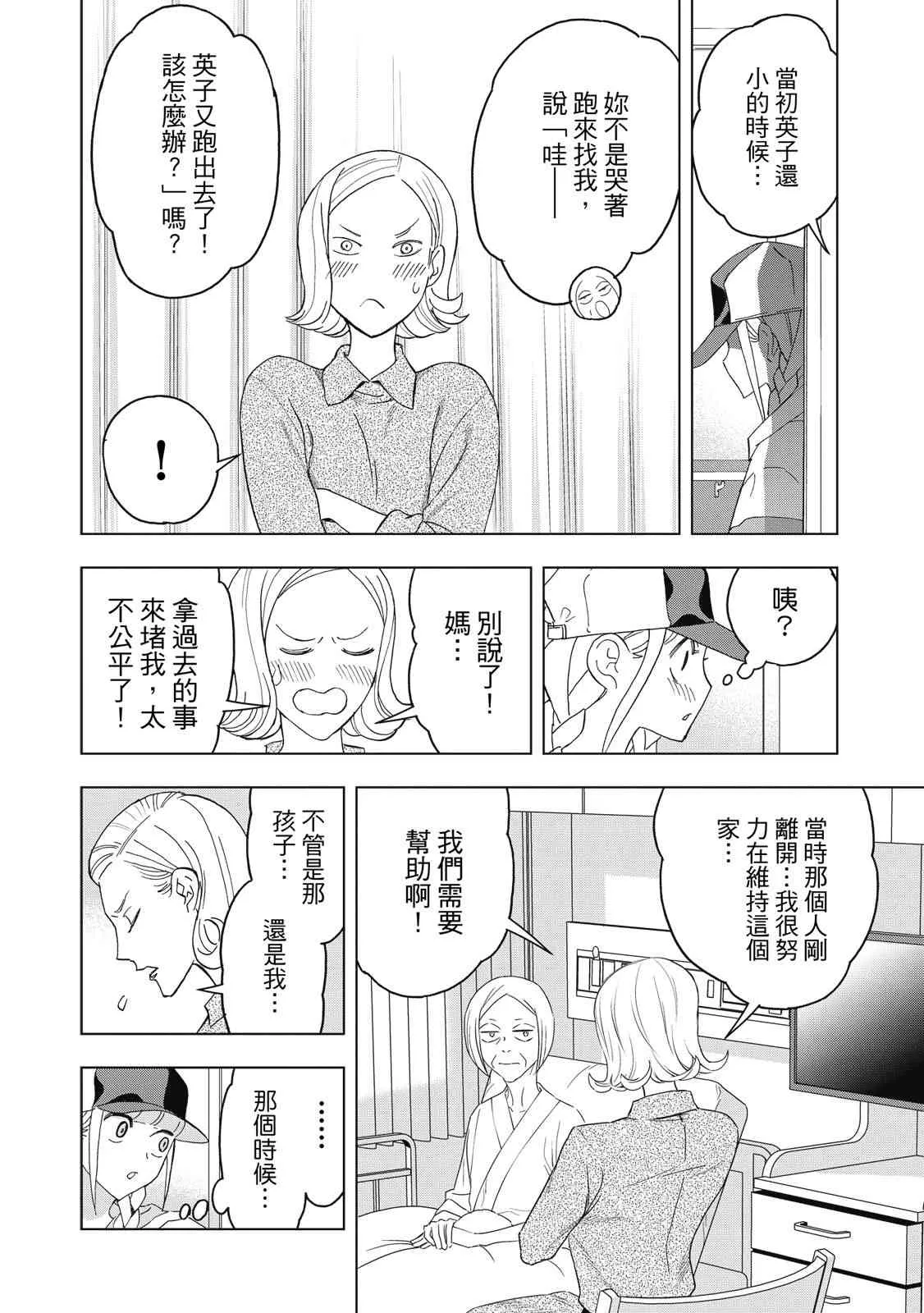 第166页