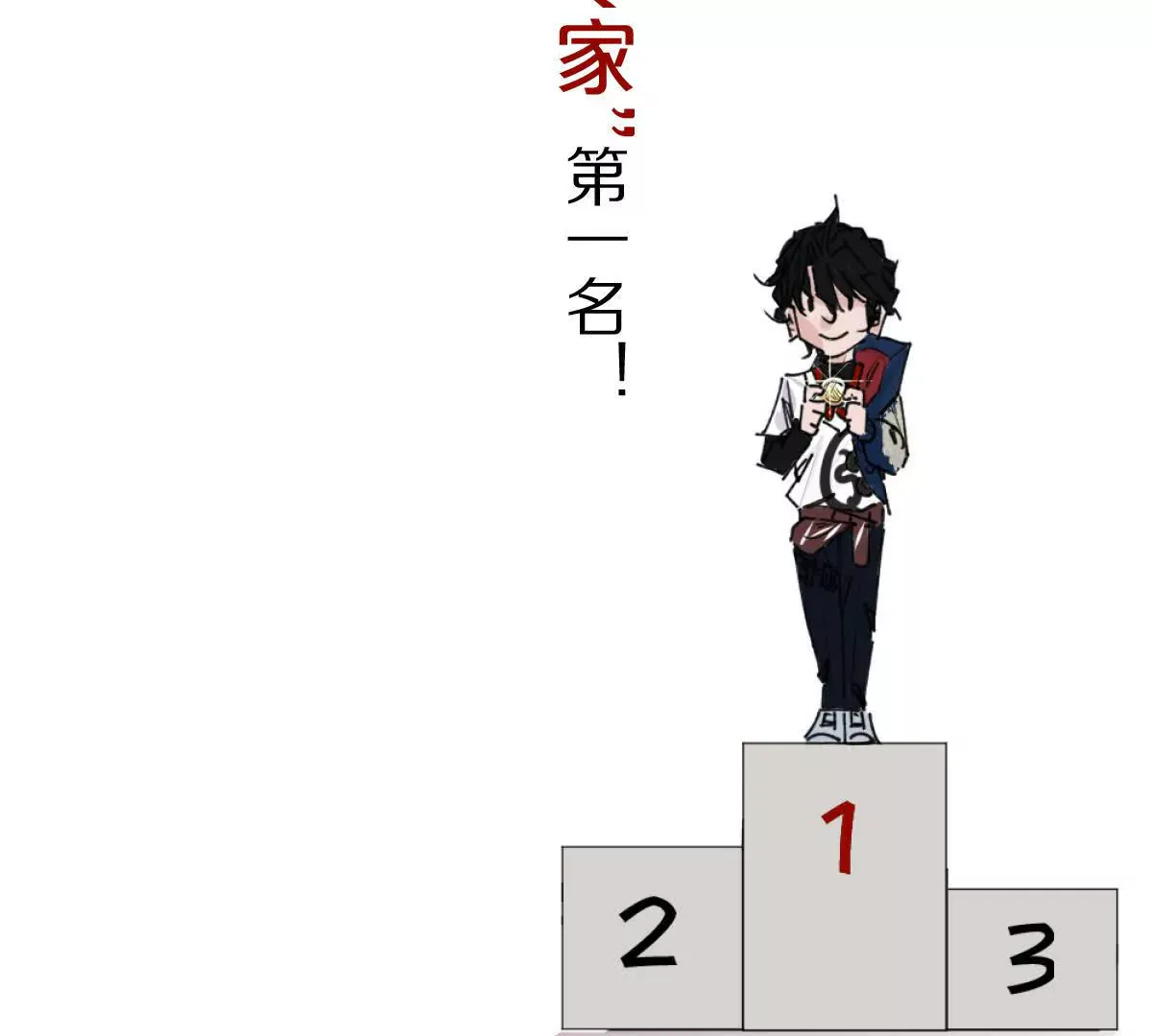 第133页