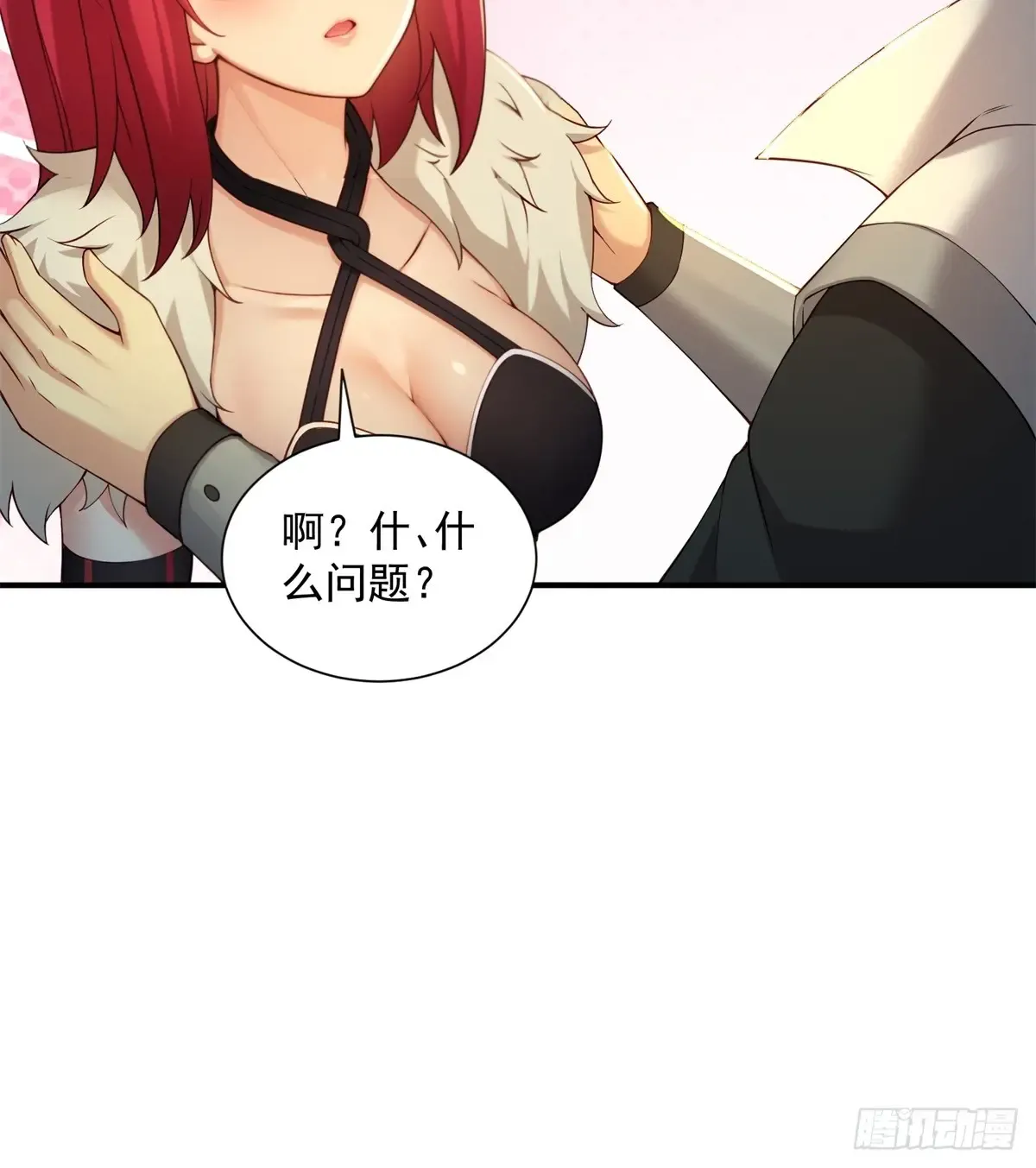 第41页