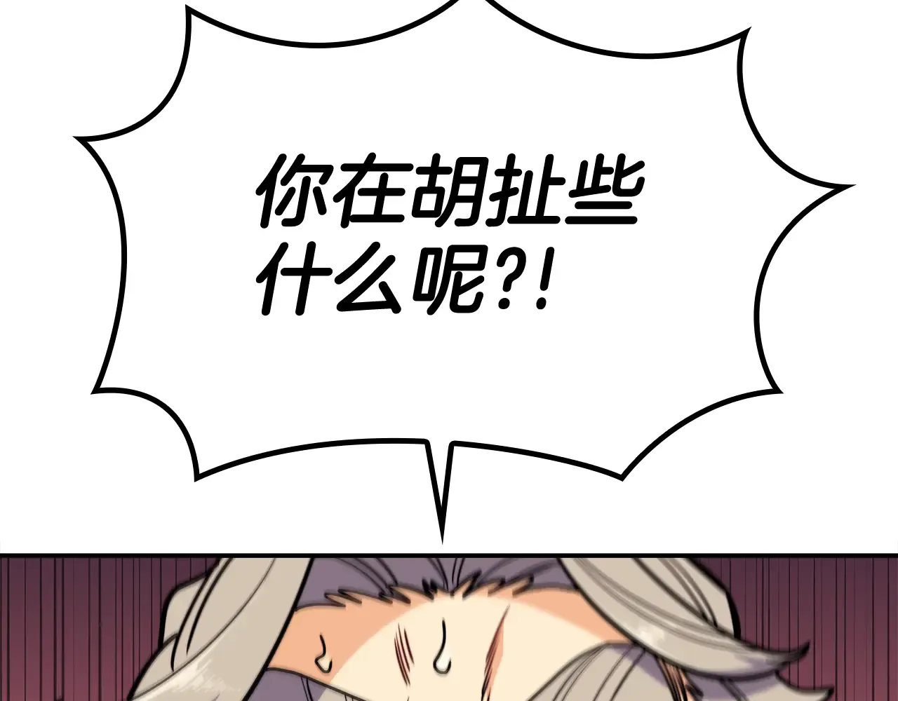 第259页