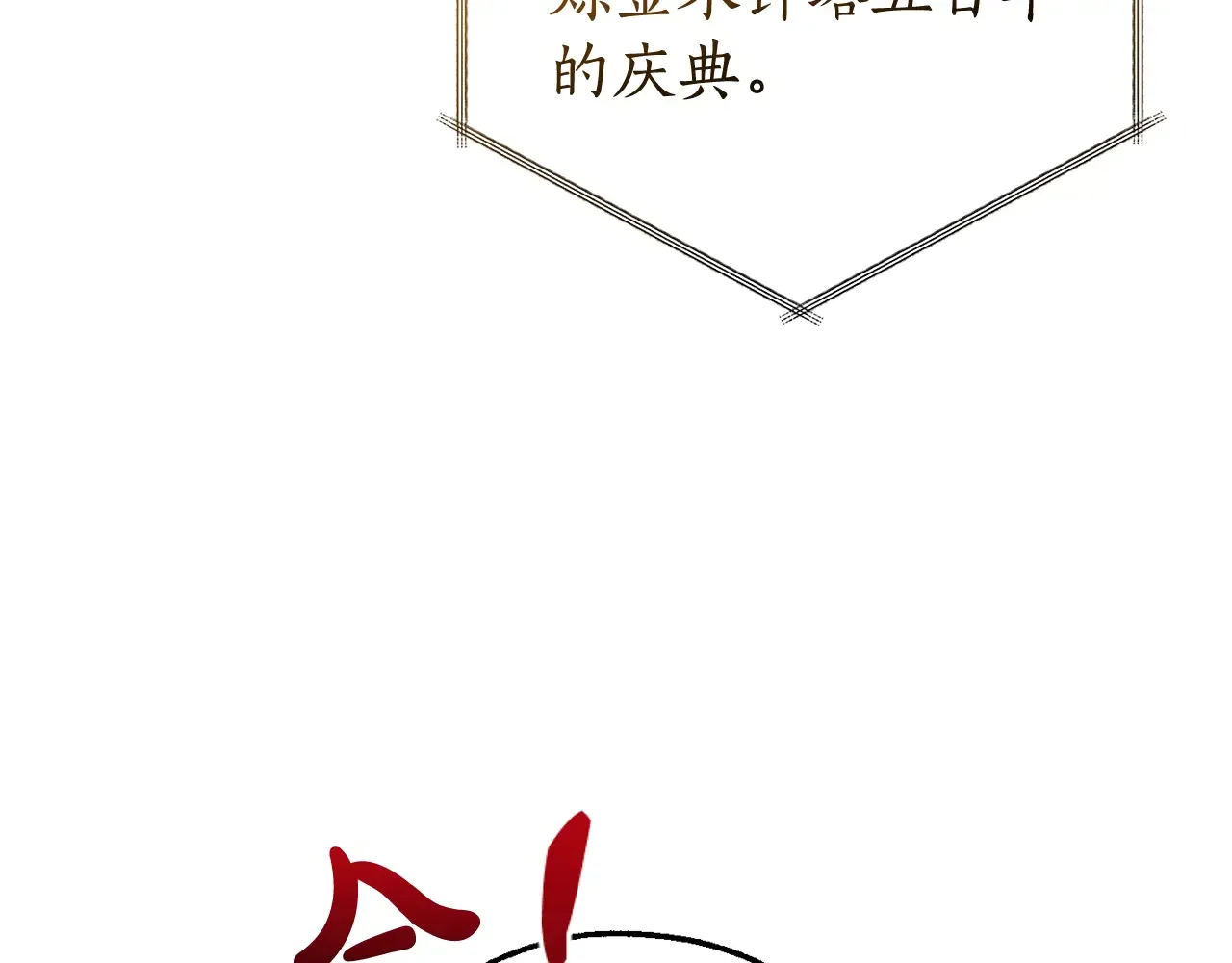 第206页