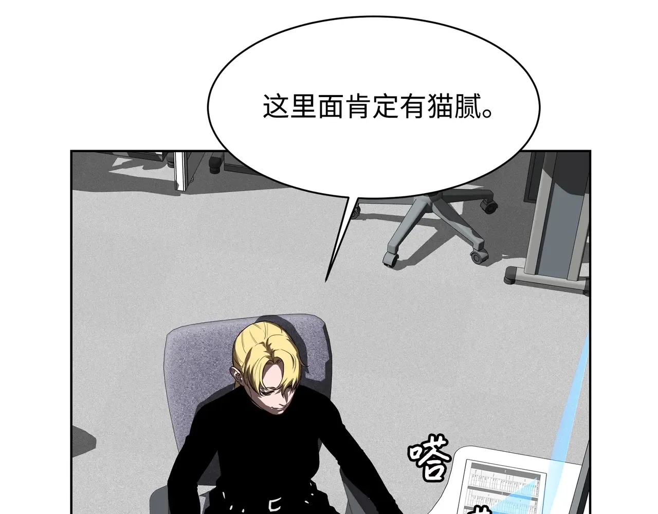 第87页