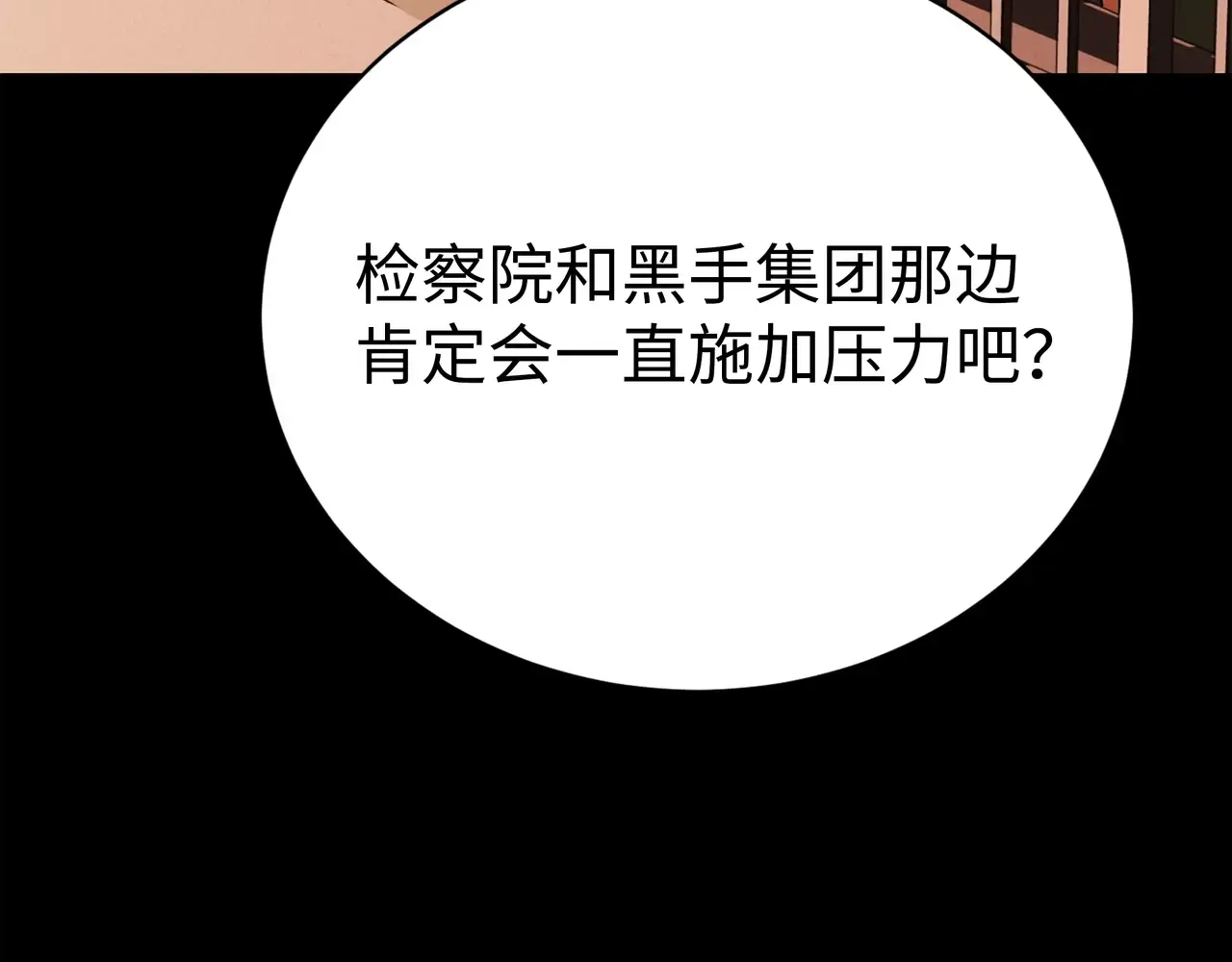 第231页