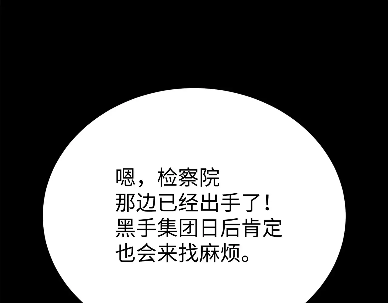 第233页