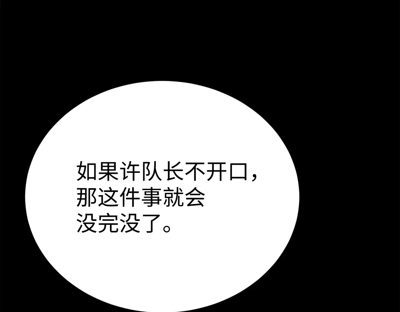 第237页