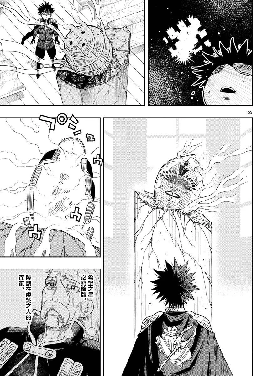 第57页