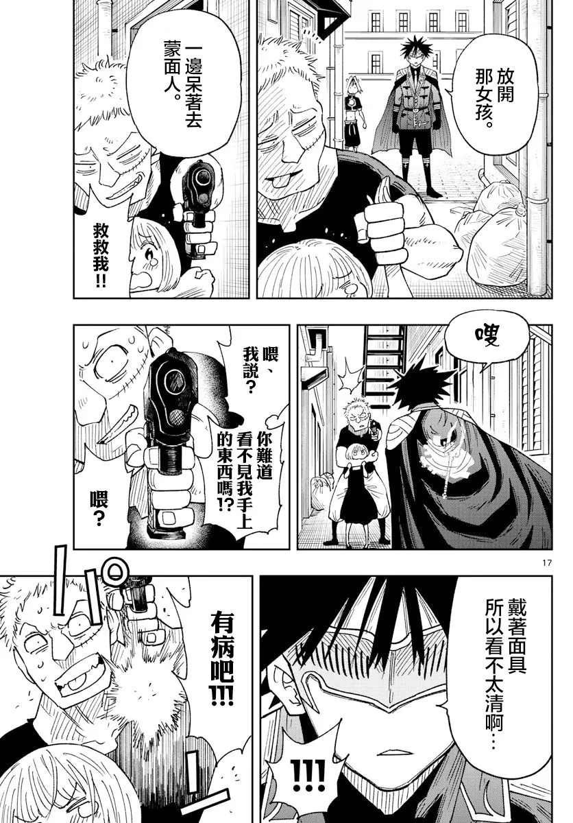 第17页