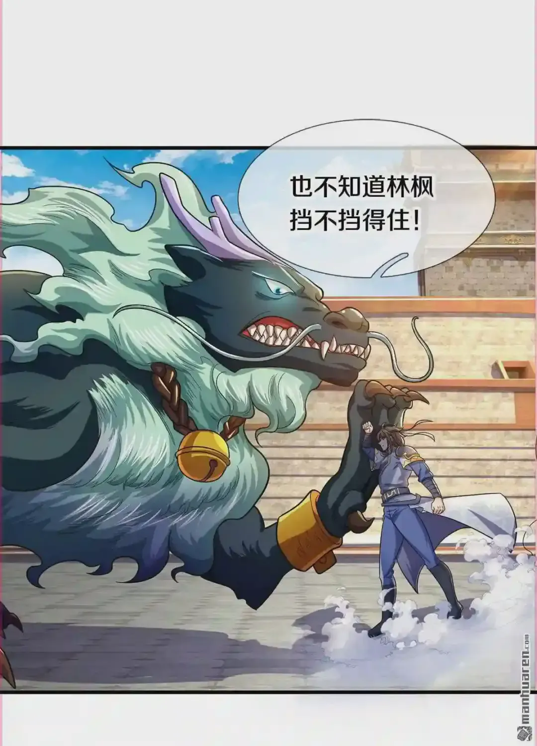 第32页