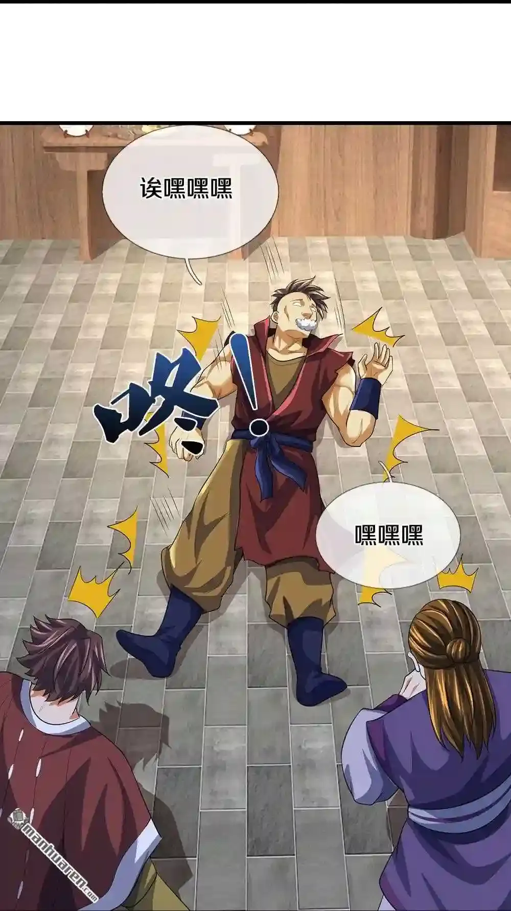 第26页