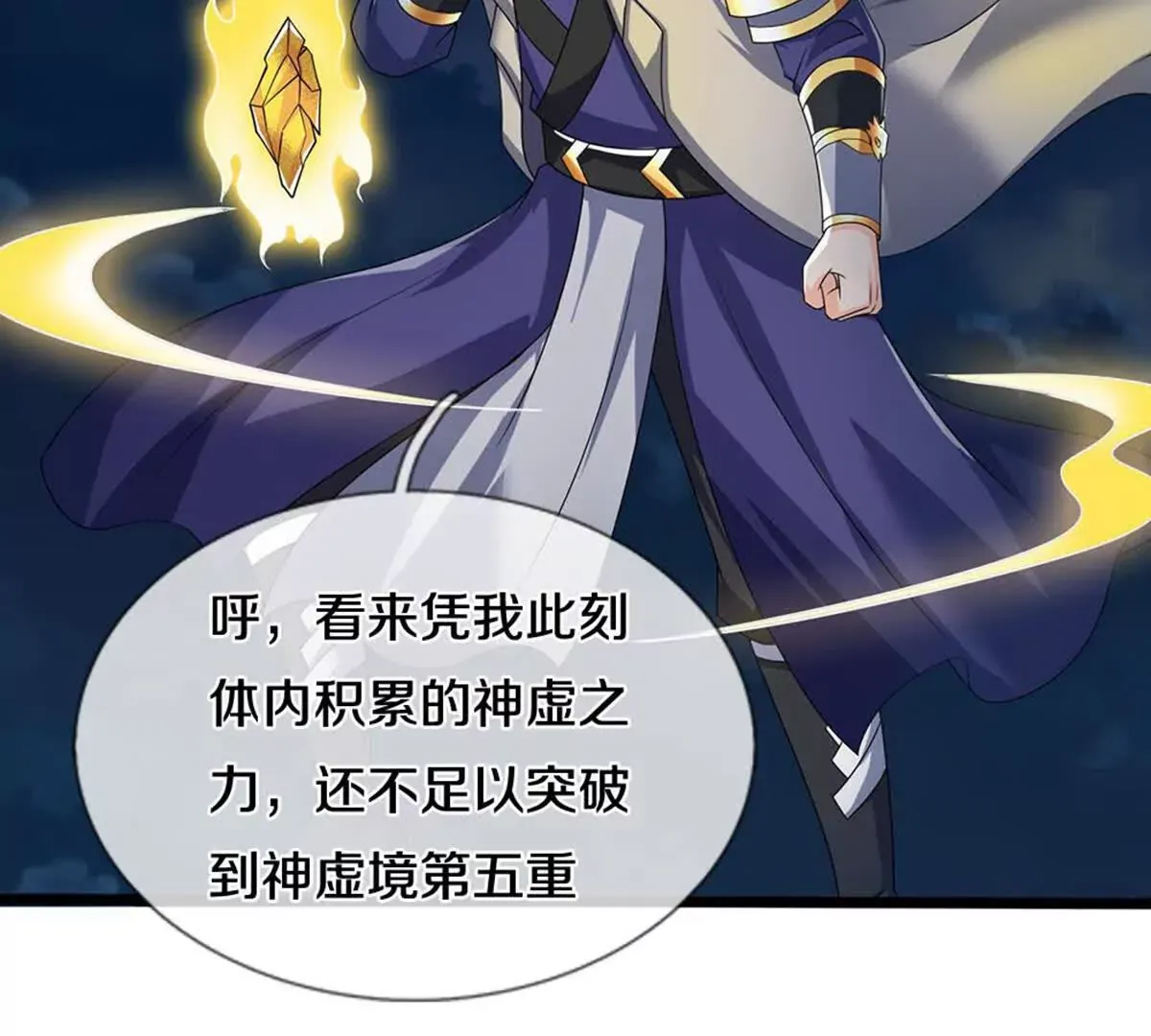 第45页