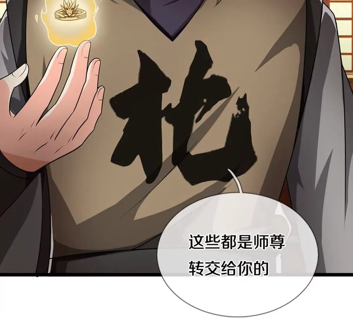 第65页