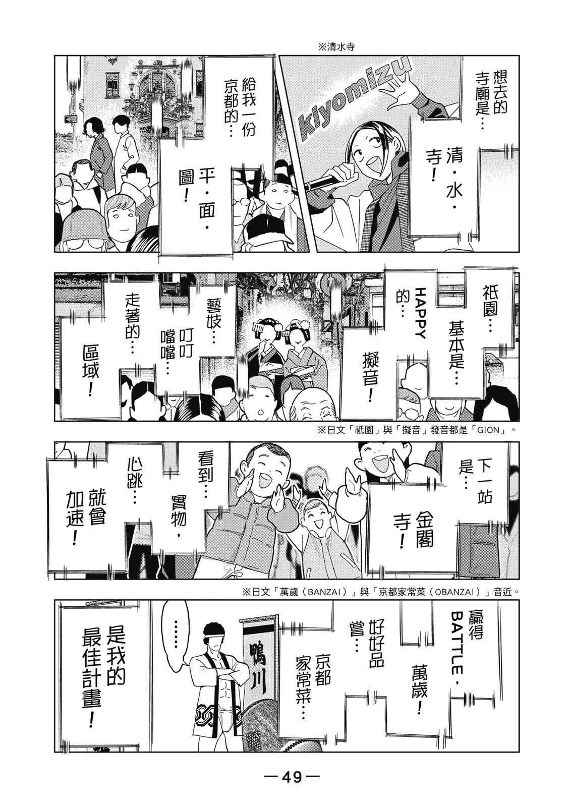 第51页