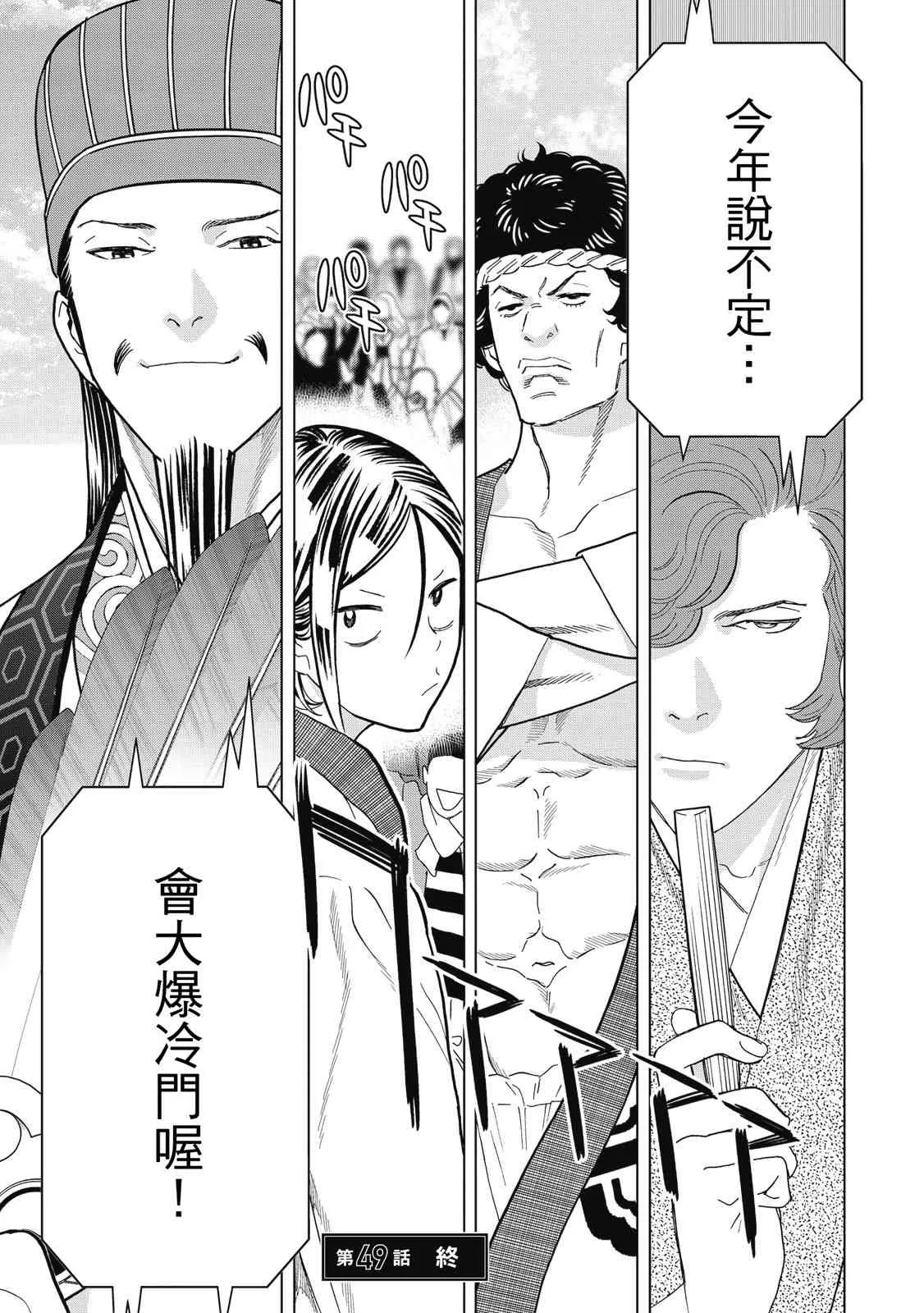 第57页