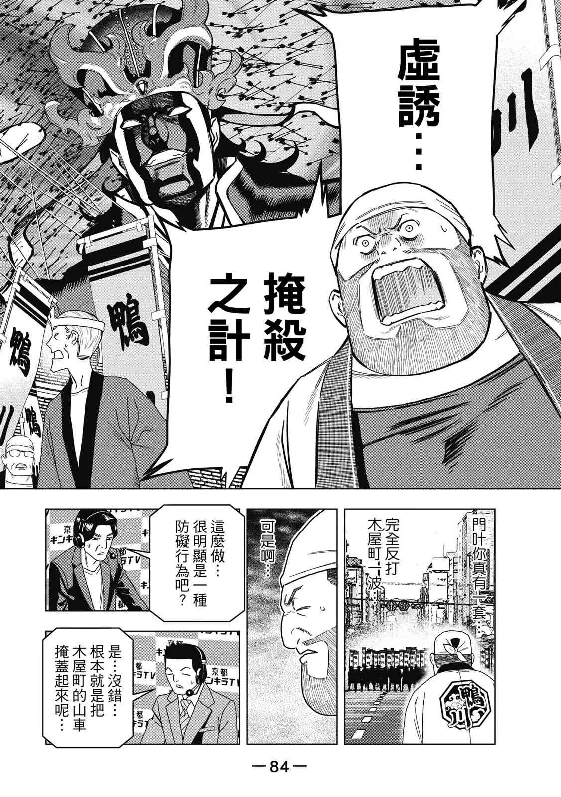 第86页