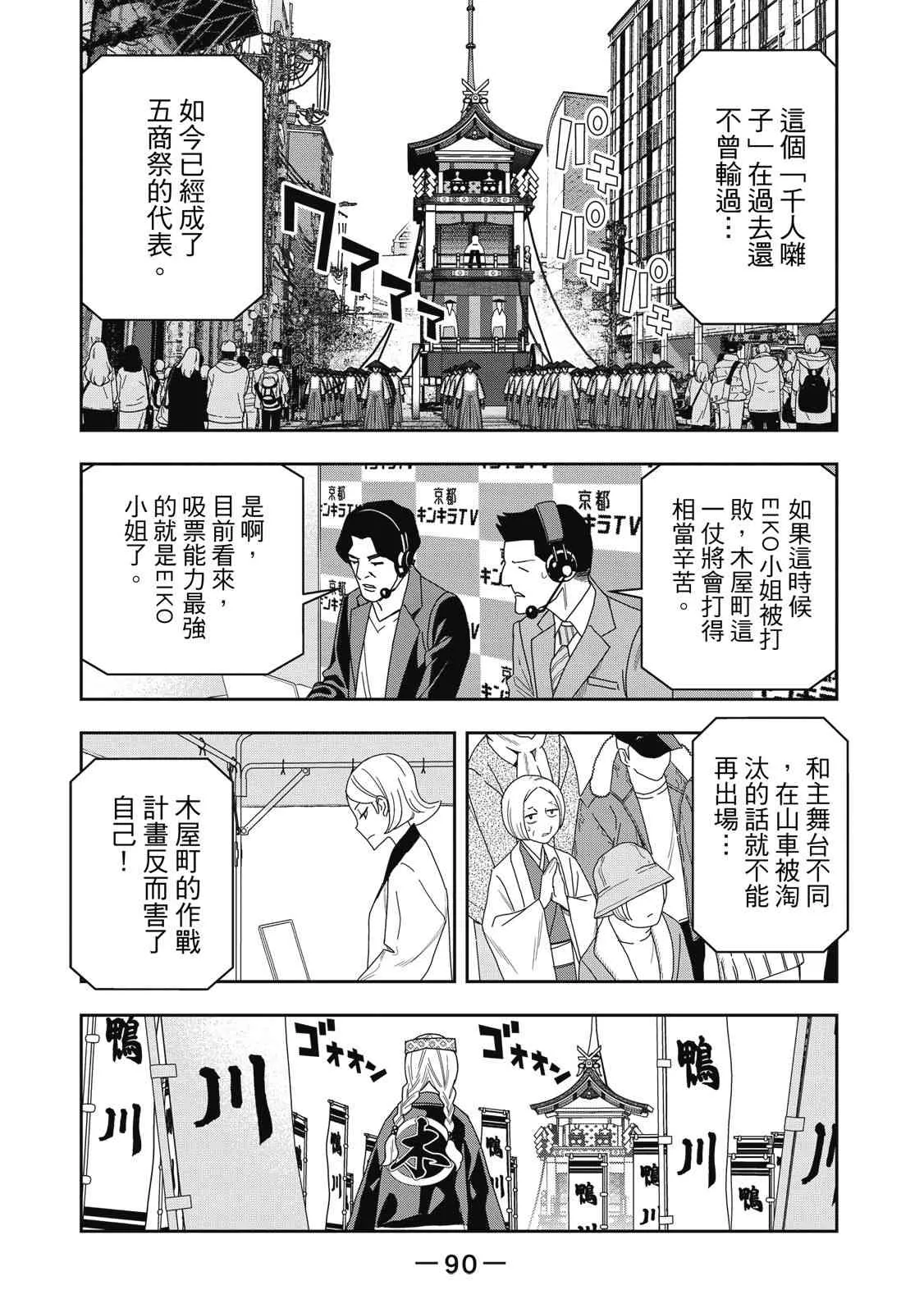 第92页