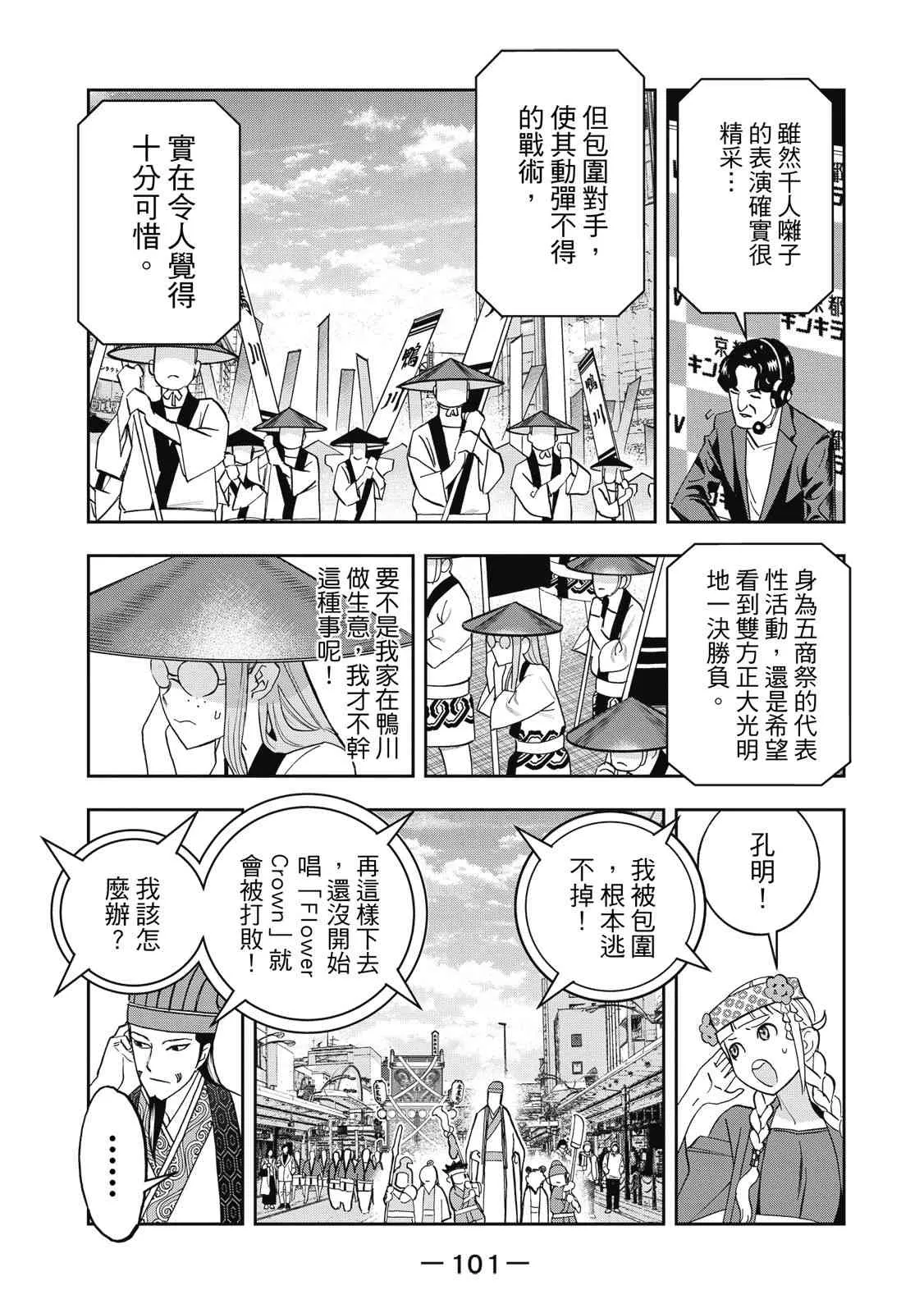 第103页