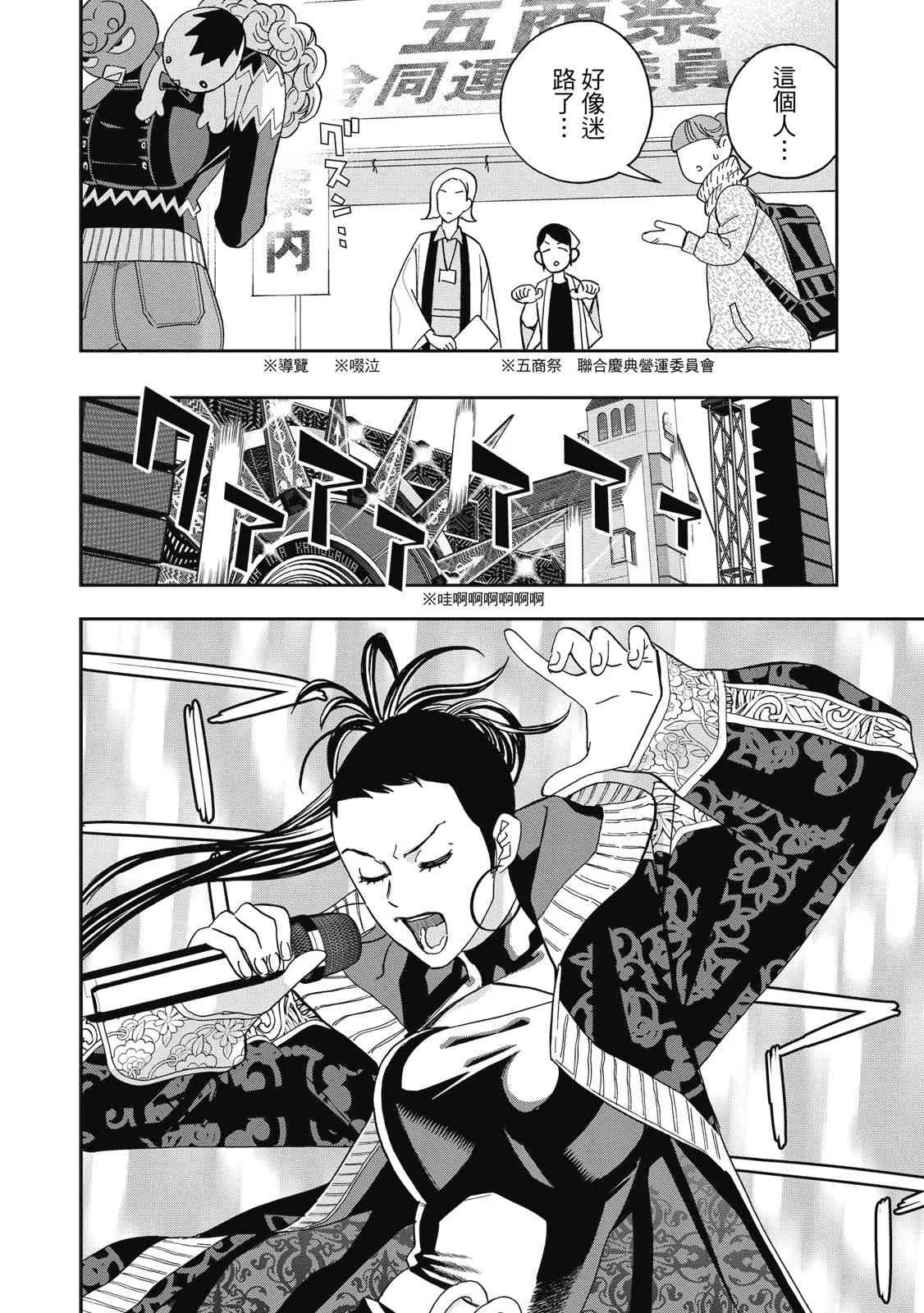 第136页