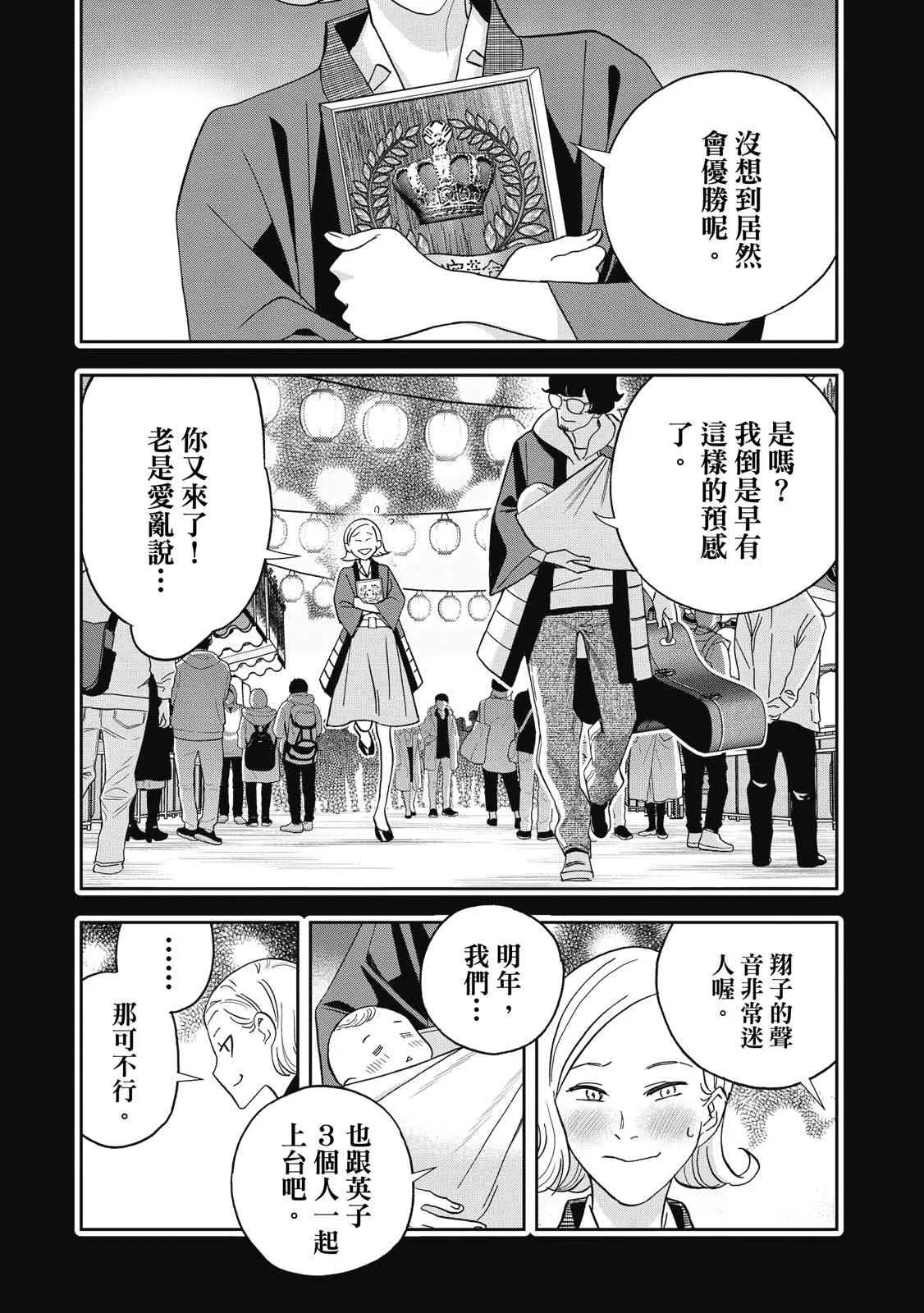 第164页