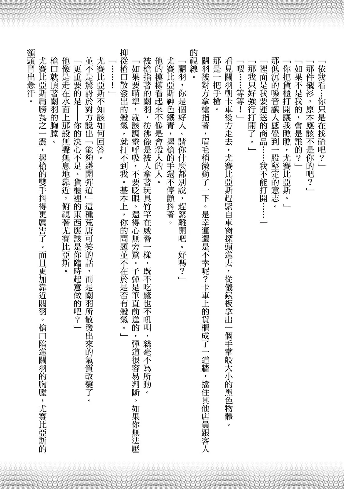 第172页