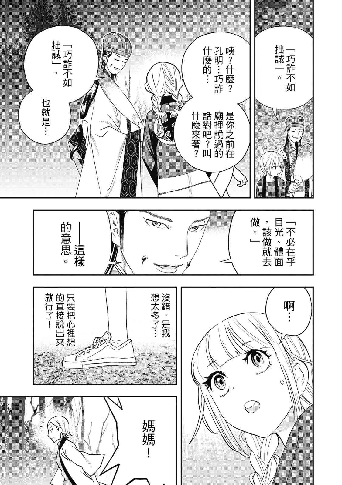 第35页