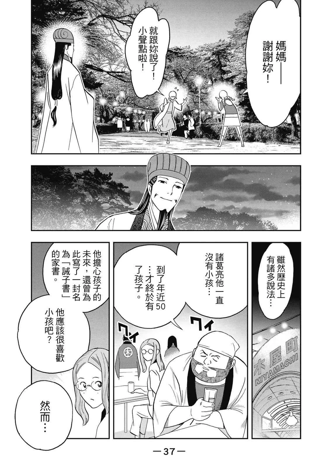 第39页