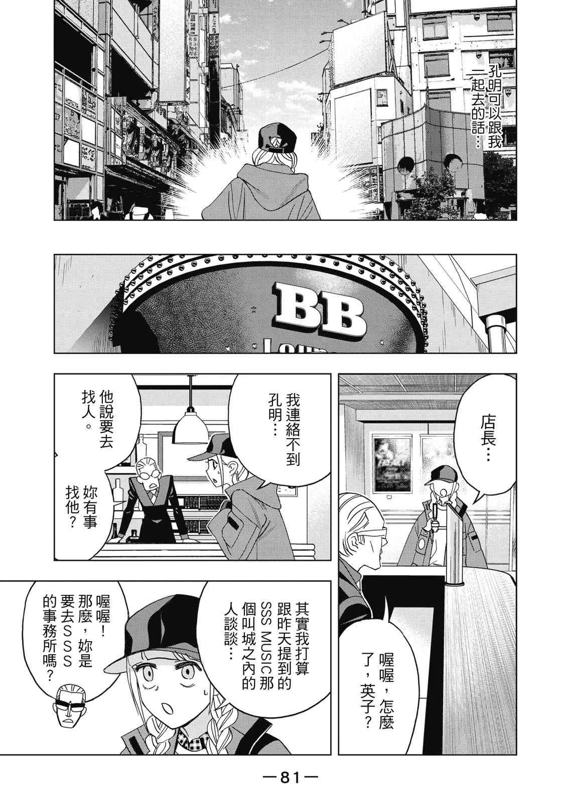 第83页