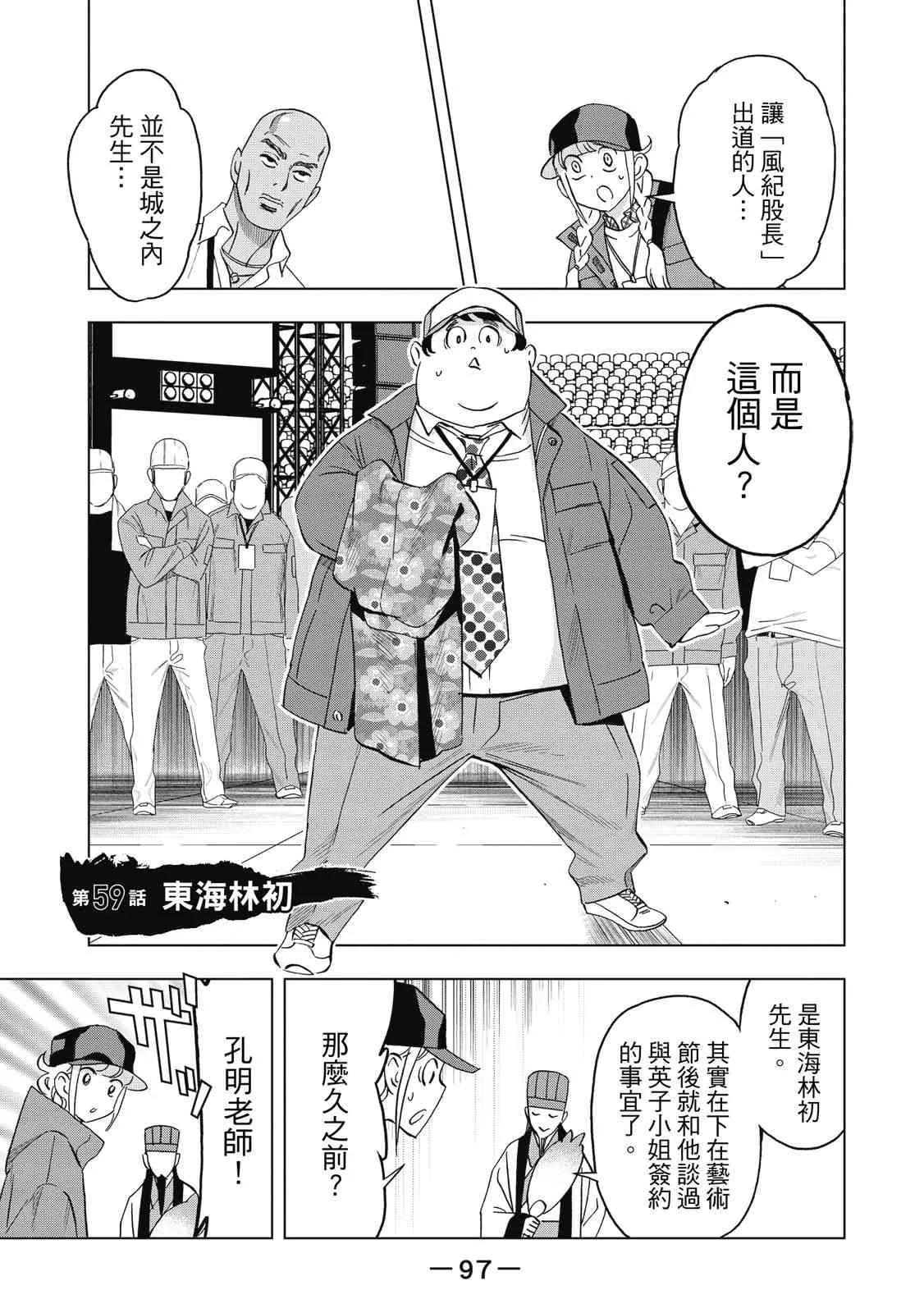 第99页