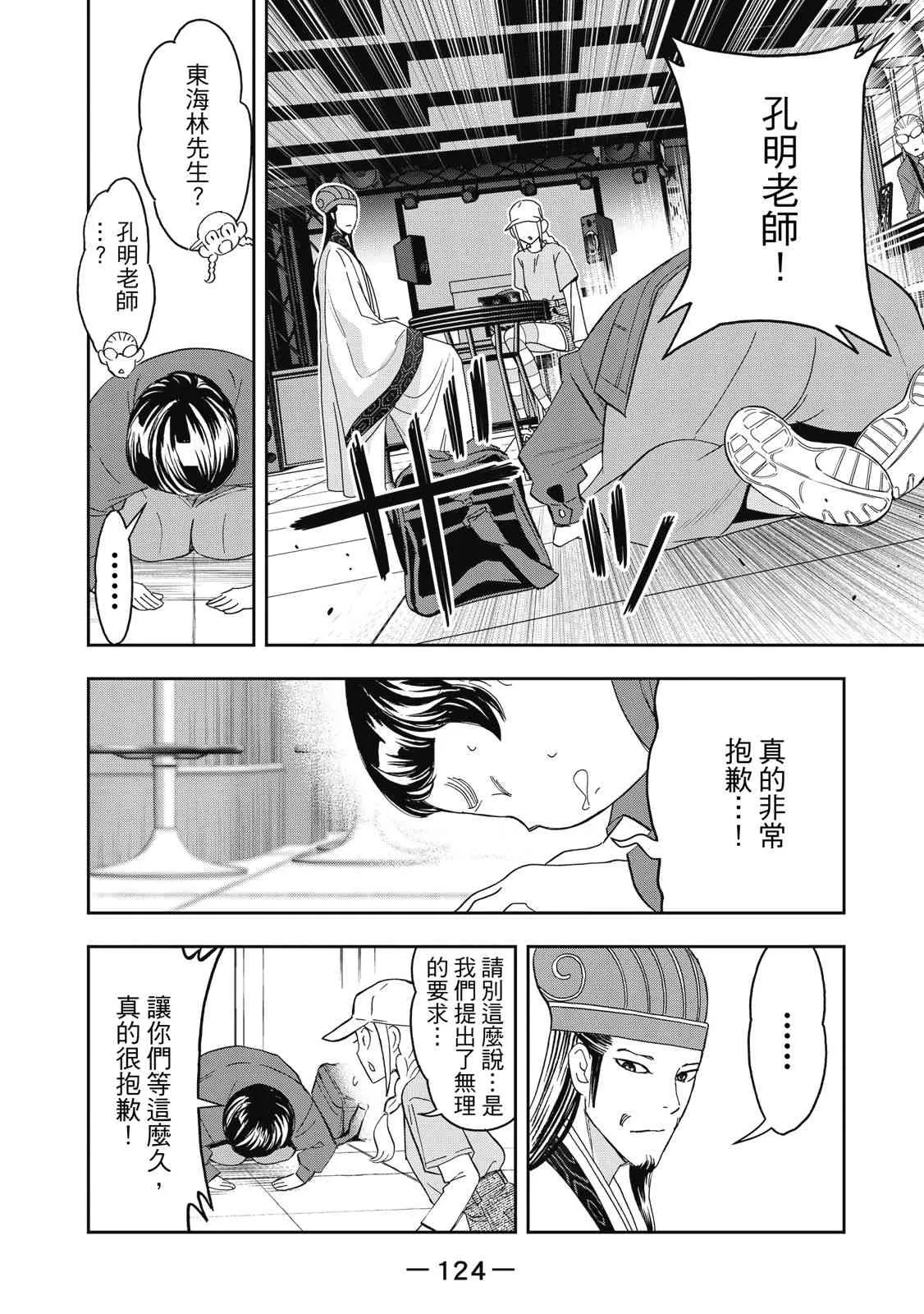 第126页
