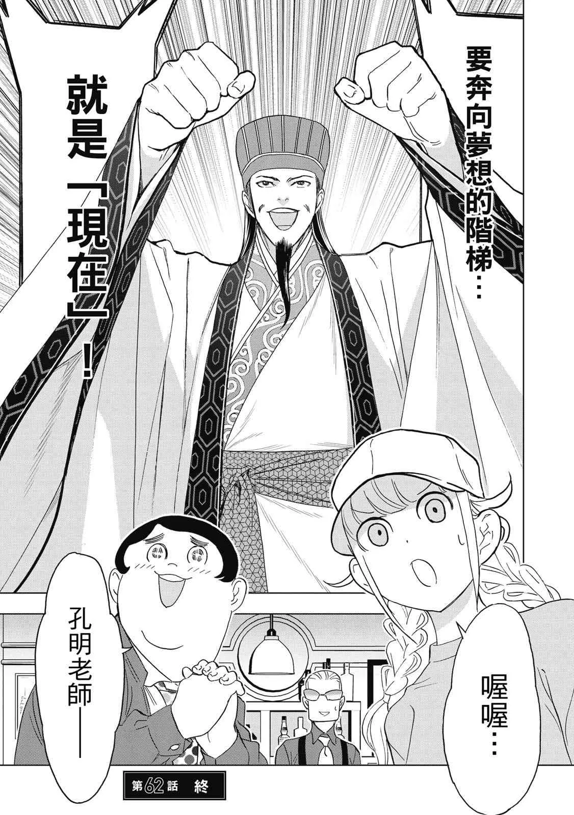 第133页