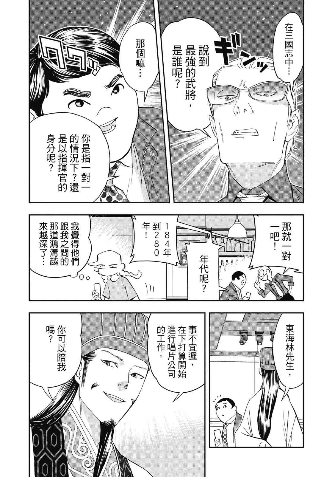第136页