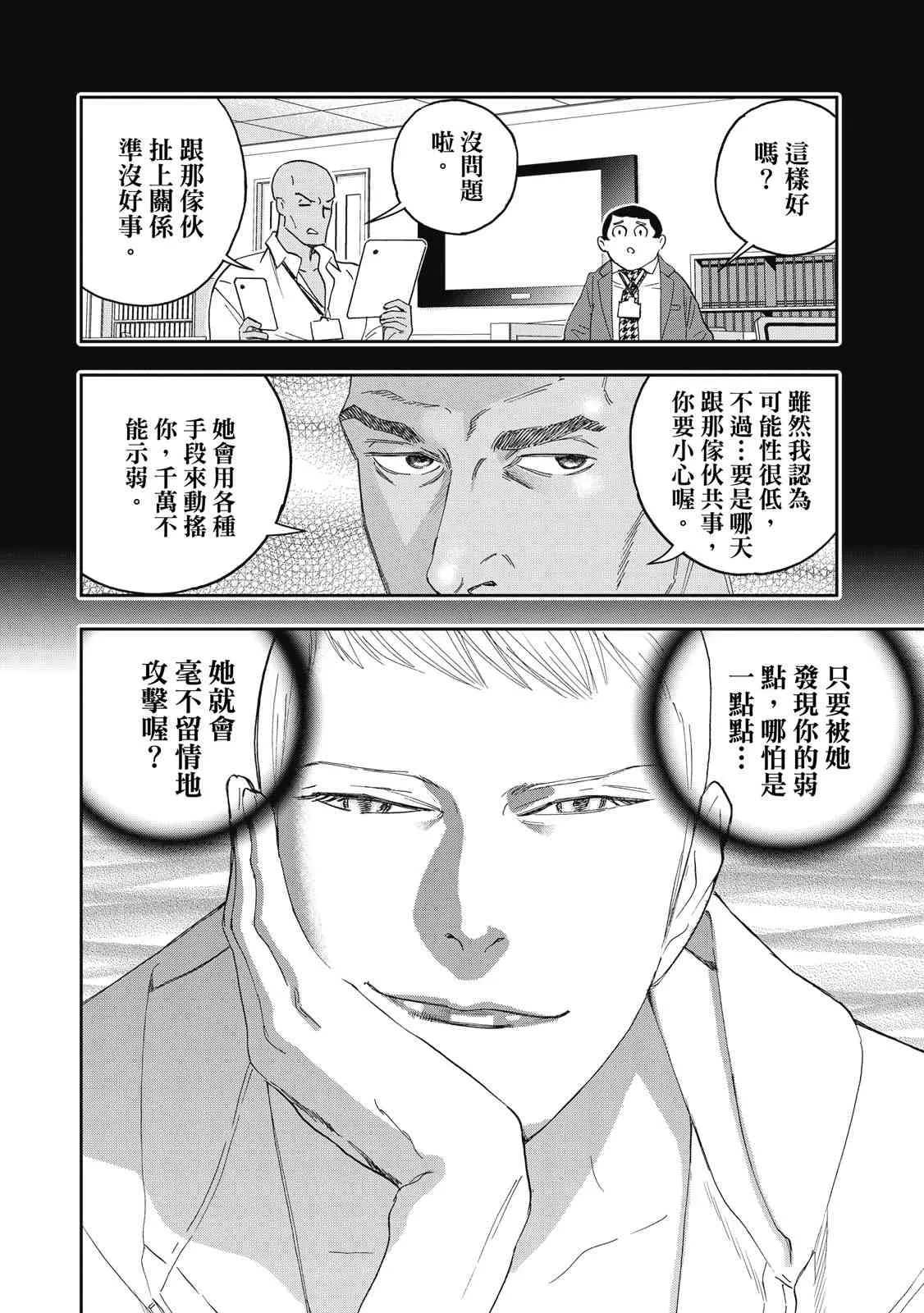 第144页
