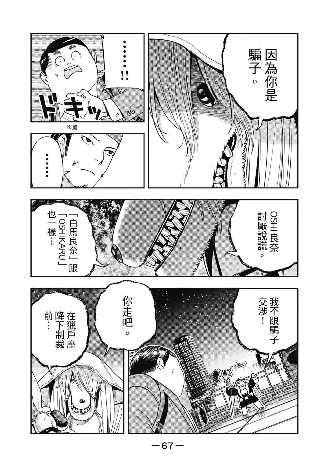 第69页