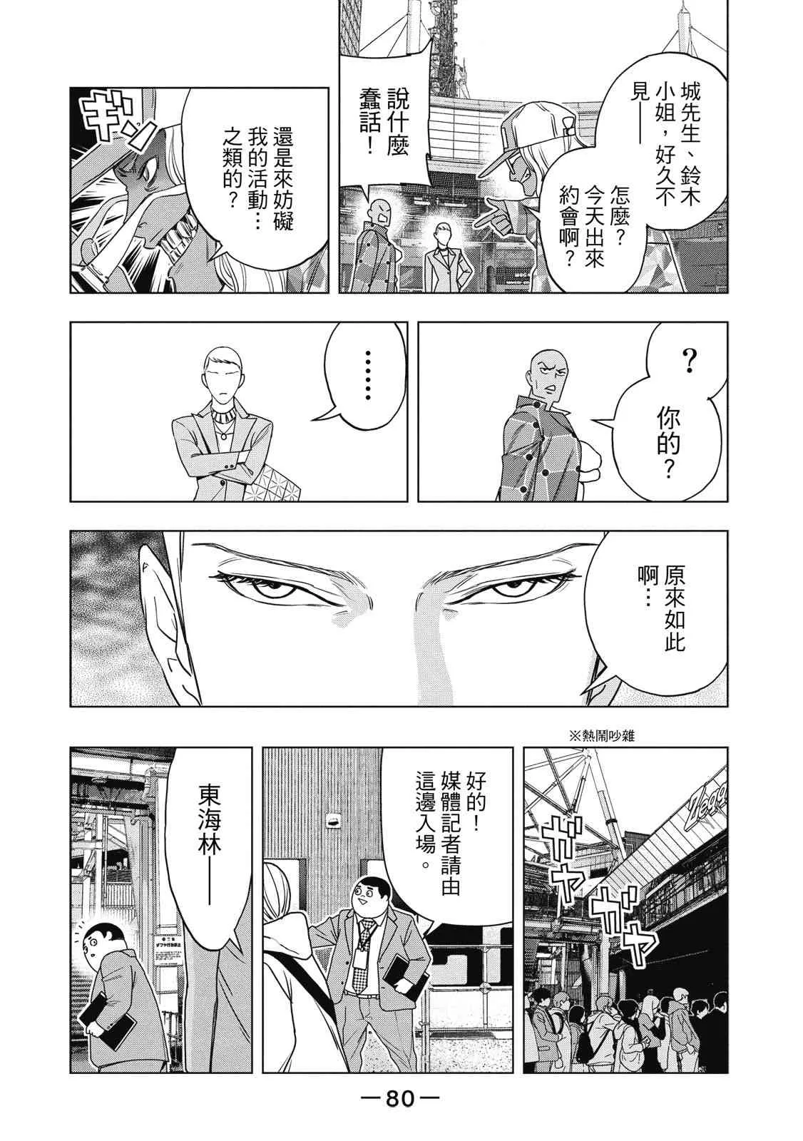 第82页