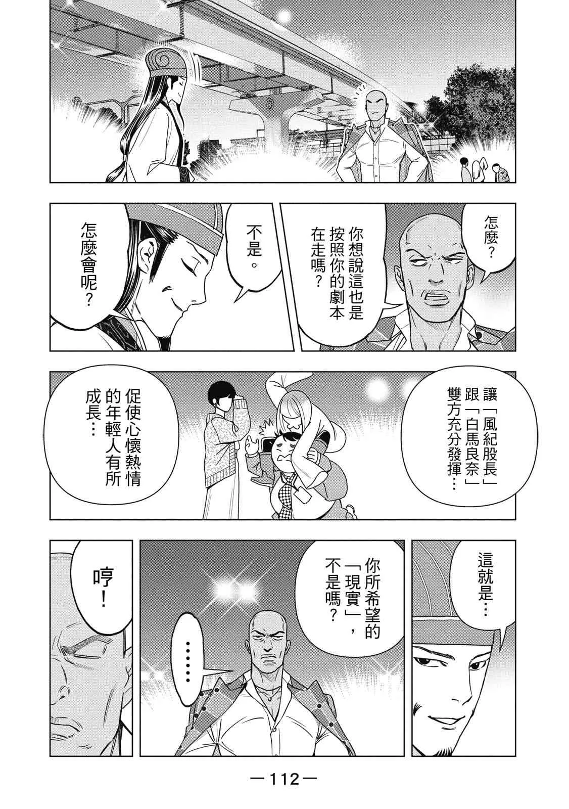 第114页