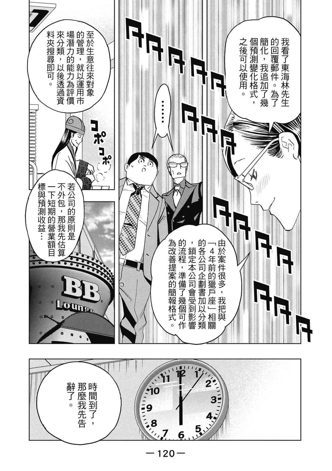 第122页