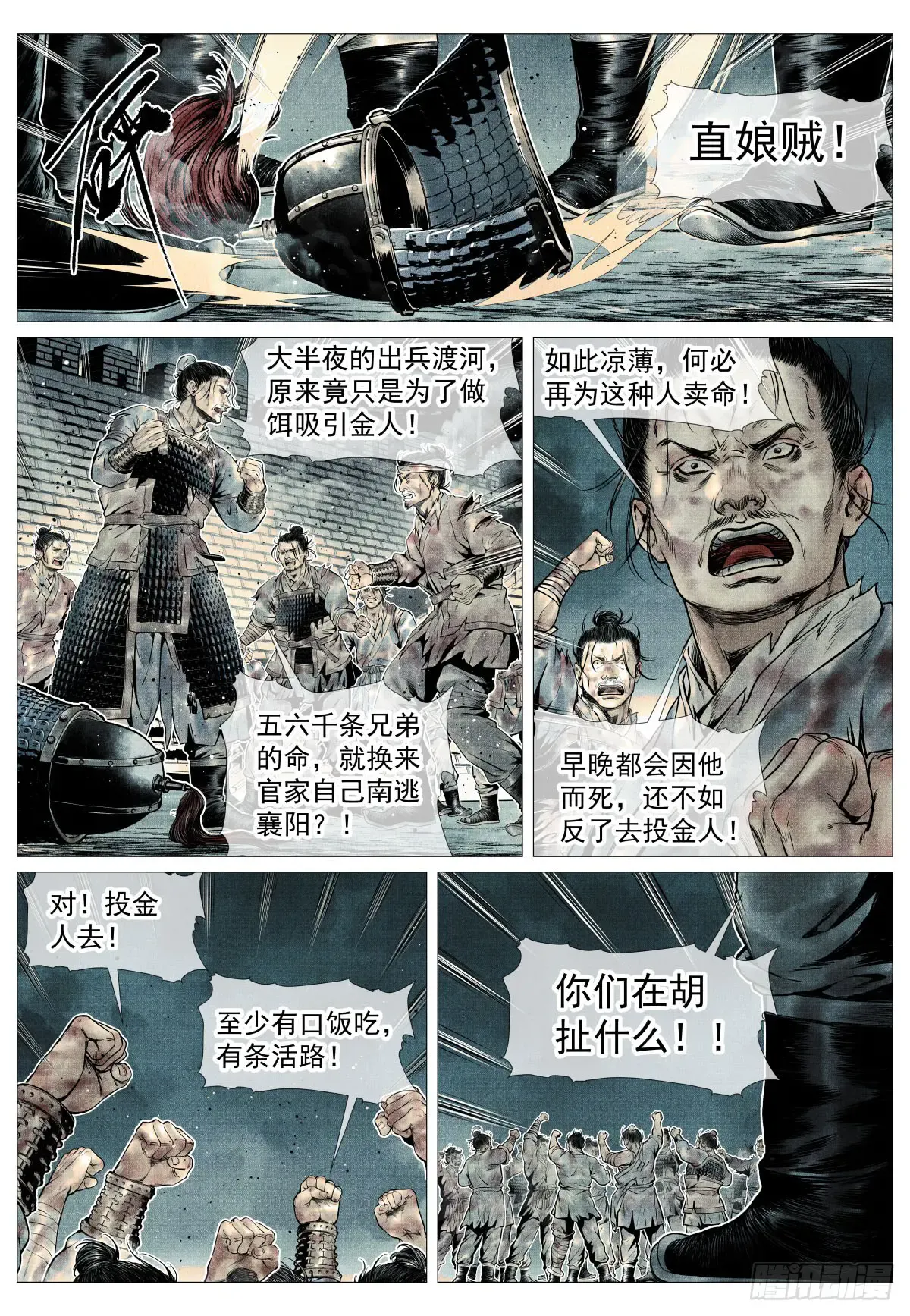 第4页
